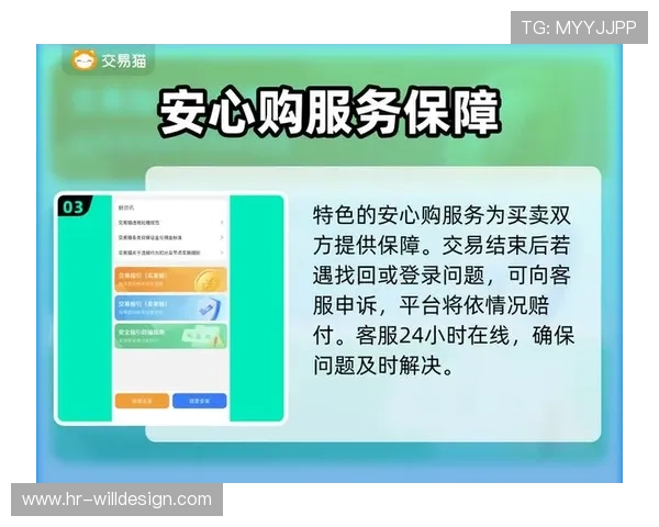 九游实名认证中心多平台同步认证服务实现一站式身份验证体验